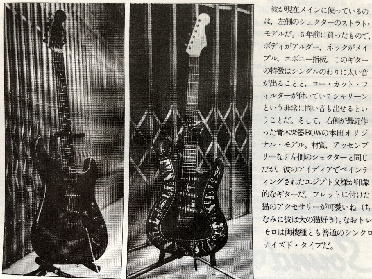 Fender 2020 Player LEAD2のSteve Vaiモデル化 #コスプレ｜田村六蔵