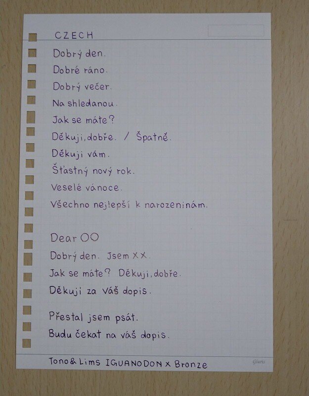難しいけど比較的似ている ポーランド語 と チェコ語 Tuuli 世界の国の言葉 Note