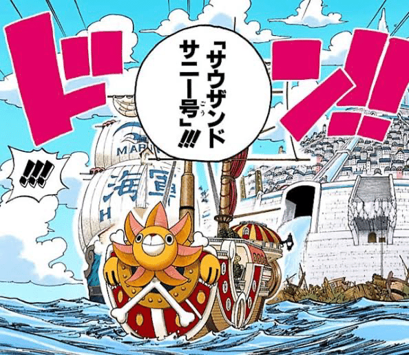 ワンピースにはこんなおもしろい仕掛けがあるんです ただ読むだけの漫画ではない フエキくんのエンタメ記録 Note