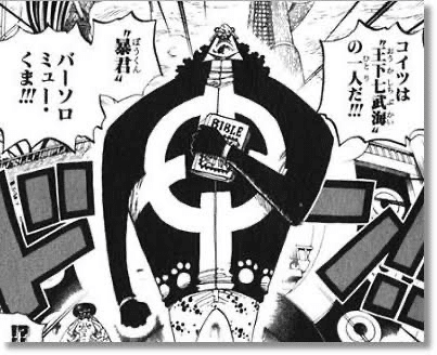 ワンピースにはこんなおもしろい仕掛けがあるんです ただ読むだけの漫画ではない フエキくんのエンタメ記録 Note