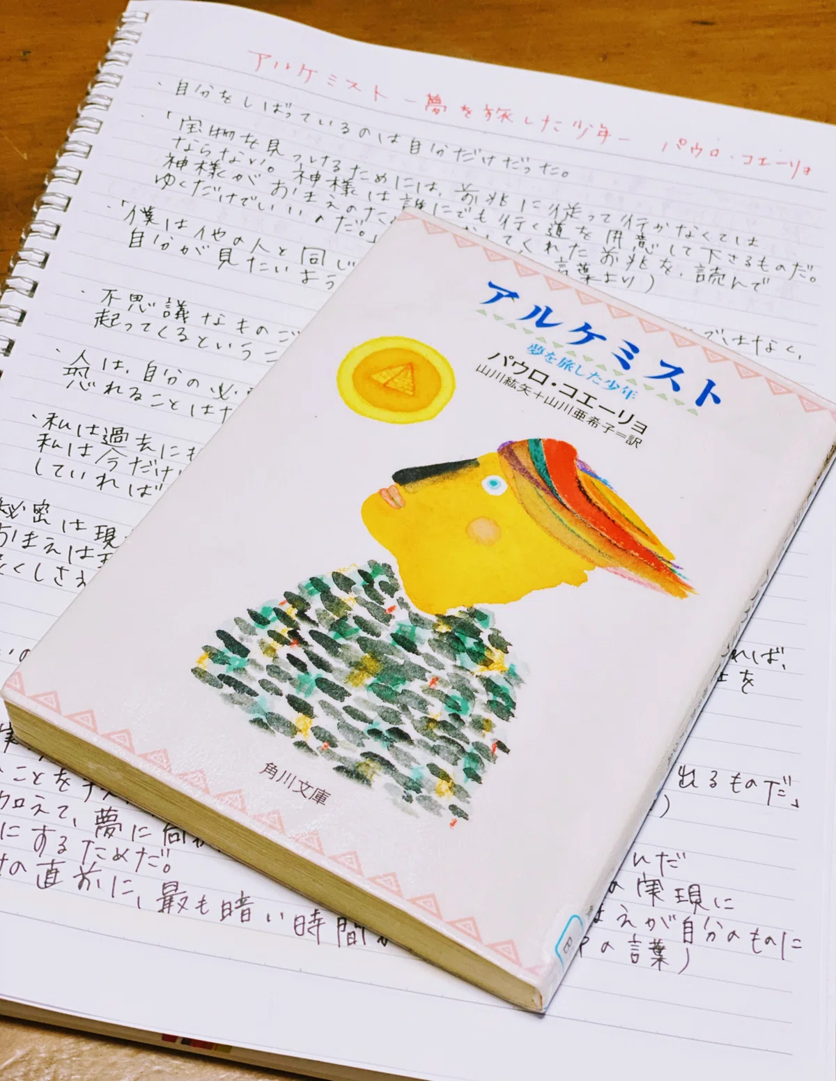 画像1