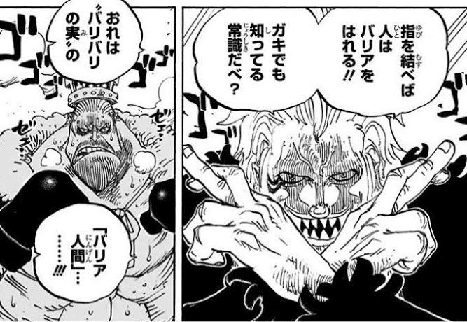 ワンピースにはこんなおもしろい仕掛けがあるんです ただ読むだけの漫画ではない フエキくんのエンタメ記録 Note ワンピースにはこんなおもしろい仕掛けがあるんです ただ読むだけの漫画ではない フエキくんのエンタメ記録 Note