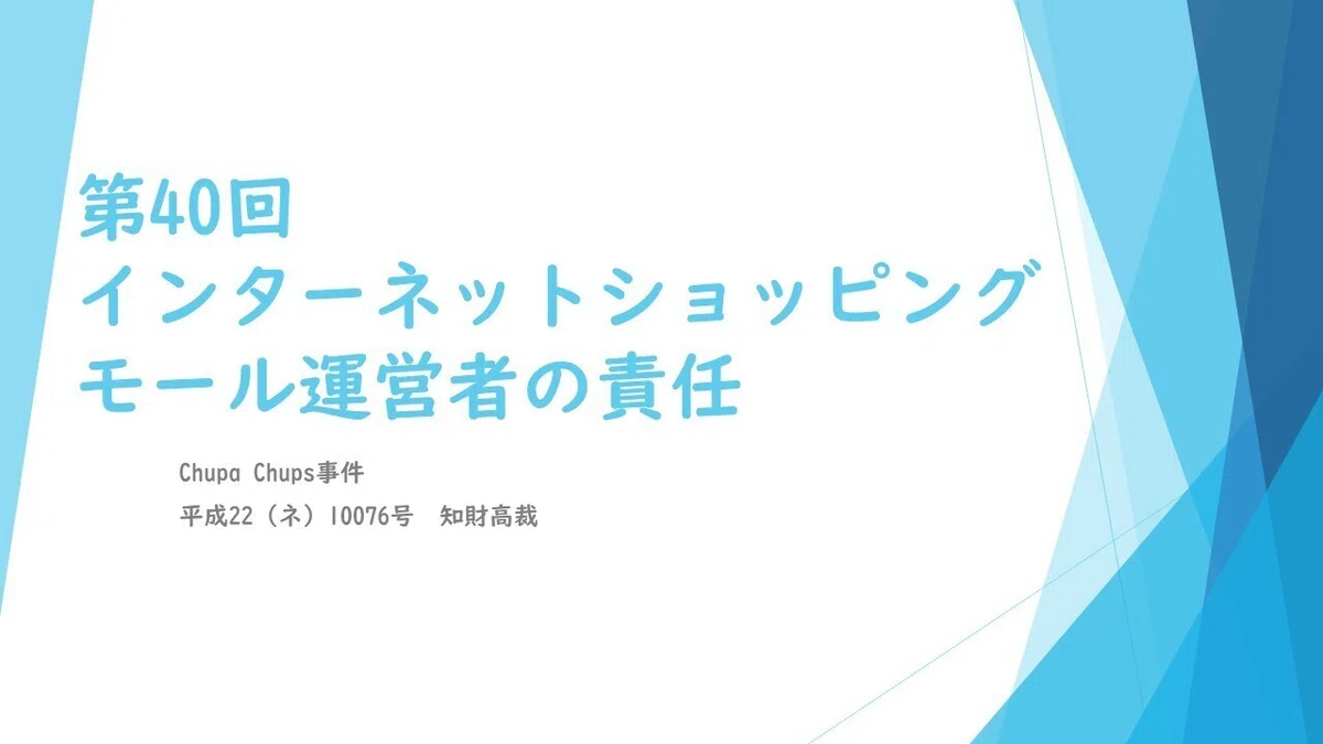 スライド1