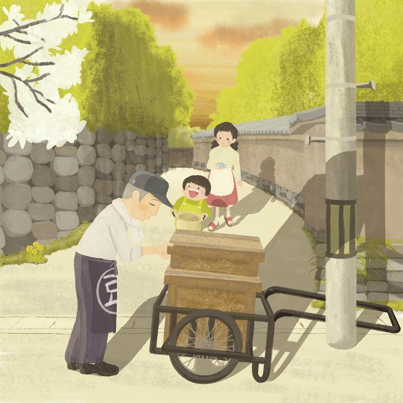 お仕事紹介 ２０２１年２月３日発売の 別冊 昭和のまちがいさがし館 にイラストが掲載されました せきぐち みほ イラストレーター 絵本作家 Note