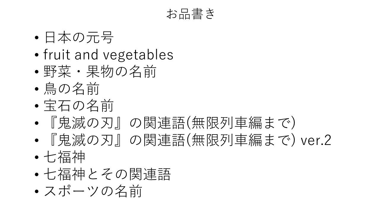 問題 デイリーパズルno 1 10 スケパズ makepuzz note