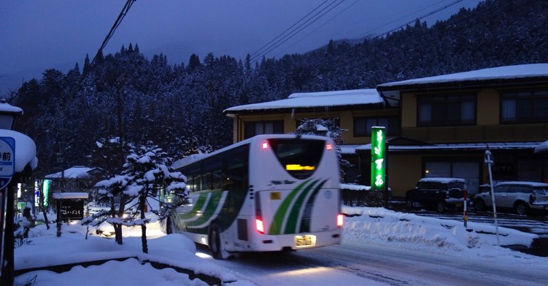 岐阜観光大使がオススメするよ 濃飛バスで行く飛騨高山と奥飛騨温泉郷の旅 のりまき Note 岐阜観光大使がオススメするよ 濃飛バスで行く飛騨高山と奥飛騨温泉郷の旅 のりまき Note