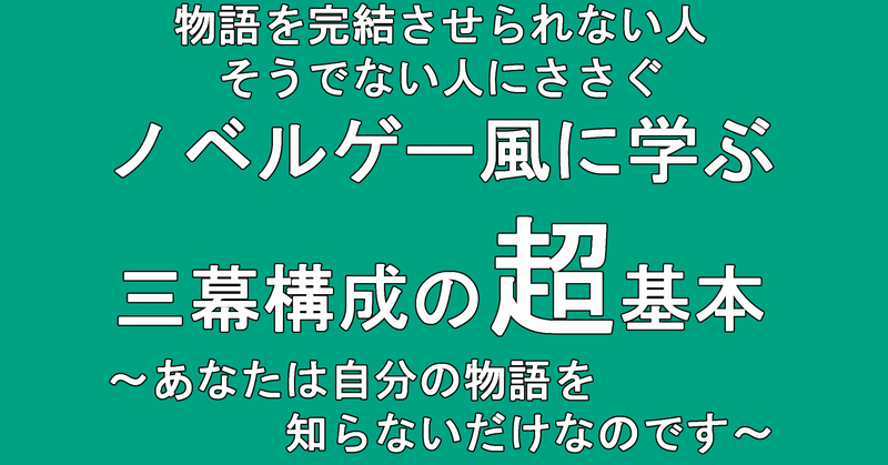 やる夫スレ の新着タグ記事一覧 Note つくる つながる とどける