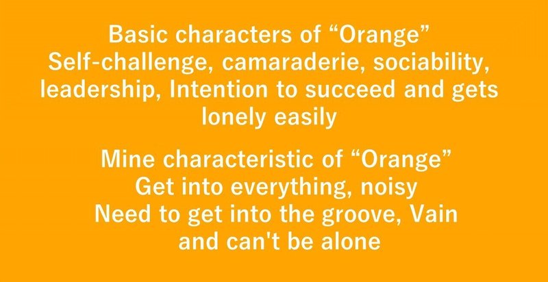 オレンジ2