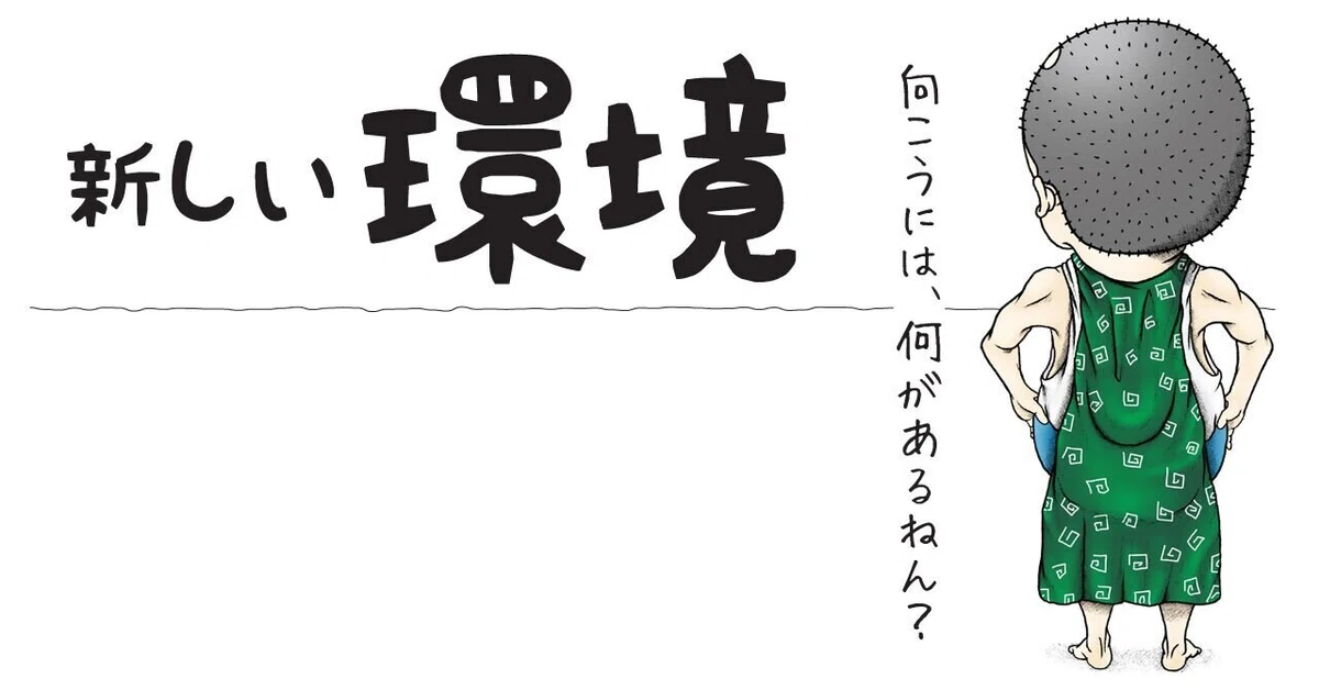 画像11