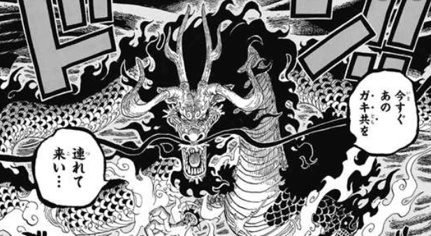 Onepiceのあのキャラの悪魔の実は の実が意外と分からない件 6 松本陵 ふたつのじりつを目指す貴方の魂に火を灯す マンガ大好きブログ Note