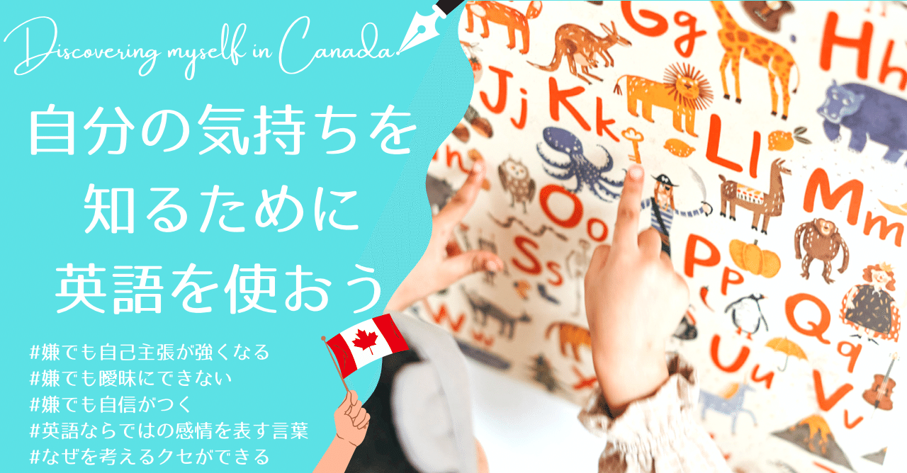 英語を使うことは 自分を発見することに繋がる クリオネ 奈良幸奈 Note