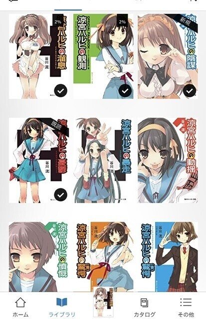 涼宮ハルヒって処女なの ど なの 21 02 05 めじょりん Note 涼宮ハルヒって処女なの ど なの 21 02 05 めじょりん Note