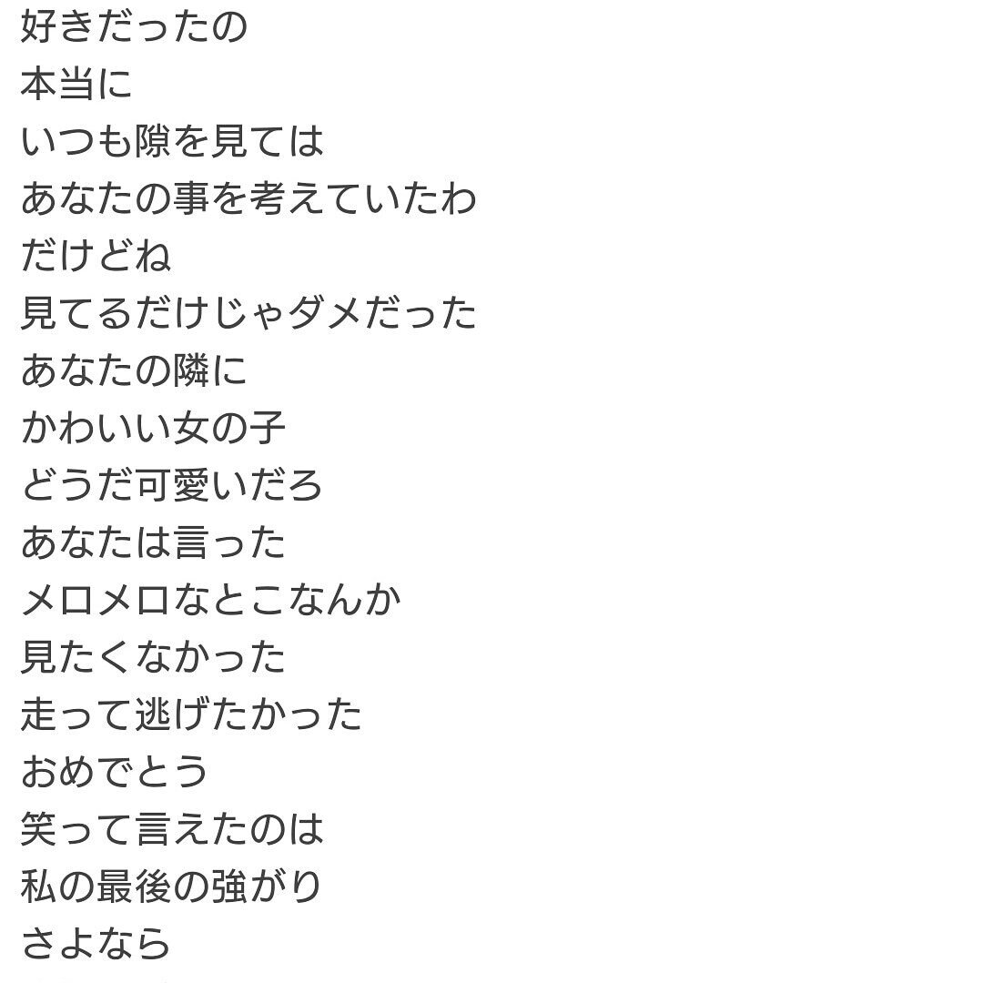 あなたが こっちゃん Note あなたが こっちゃん Note