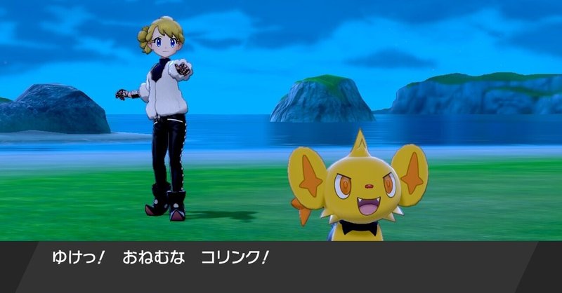 色孵化勢が色証厳選やってみた ポケモン剣盾 さく ヘビボ勢 Note