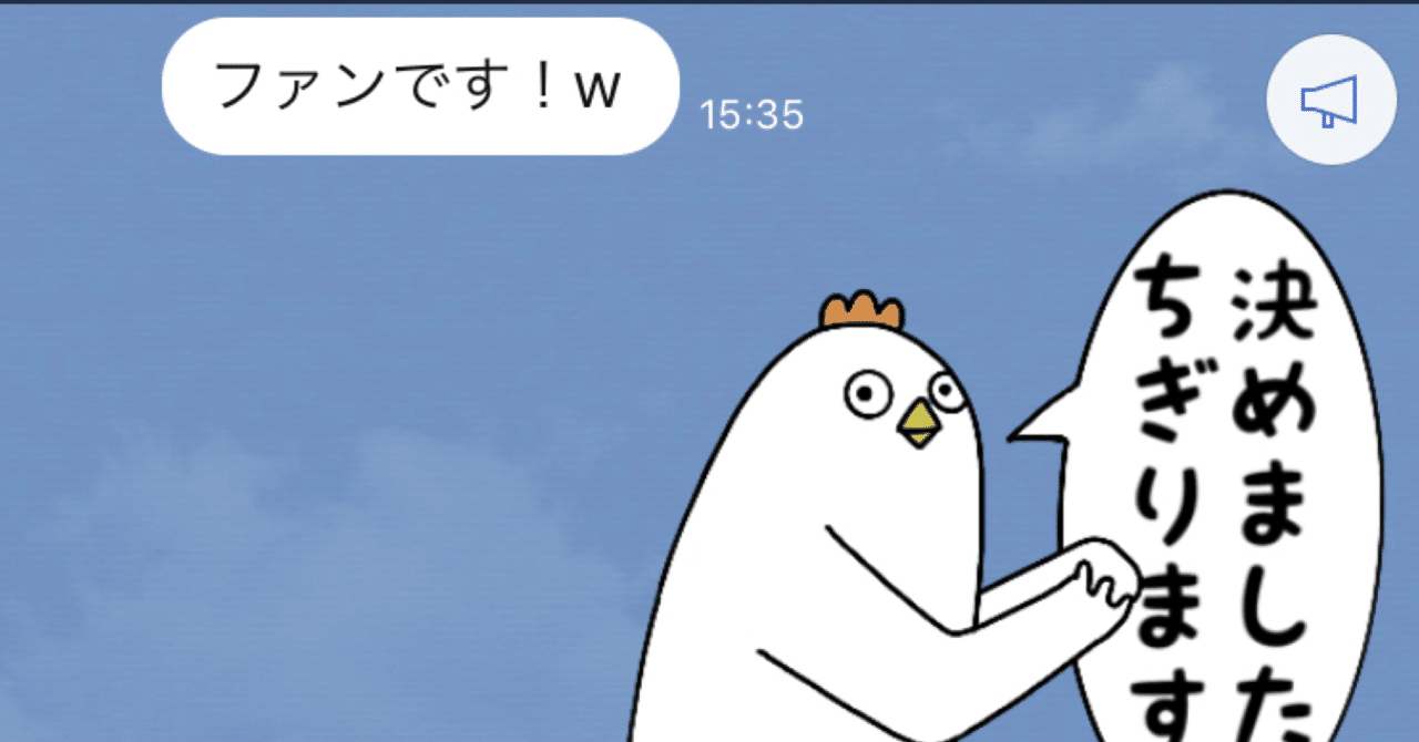 マツオノアニメ好きな人とは秒で友達になれると思う Otaki Note