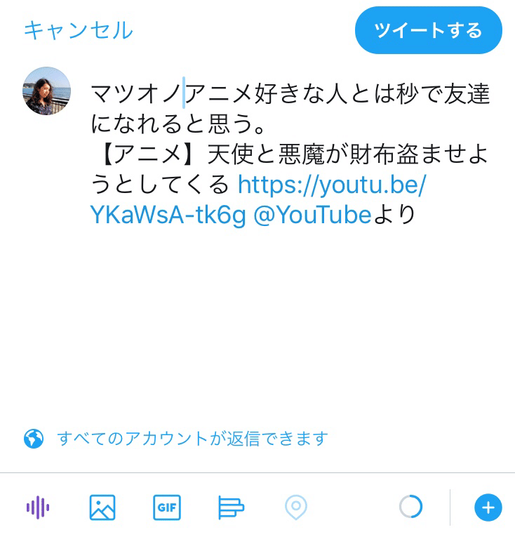 マツオノアニメ好きな人とは秒で友達になれると思う Otaki Note