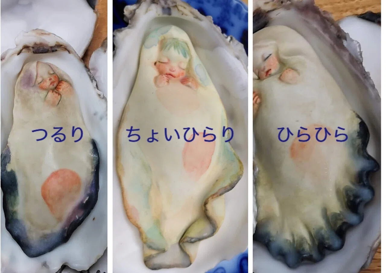 江間ミクさん隣の客②