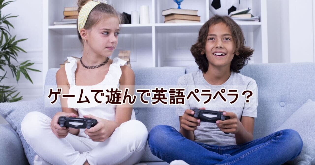 ゲームで遊んで英語ペラペラに 戸田あきら Note ゲームで遊んで英語ペラペラに 戸田あきら Note
