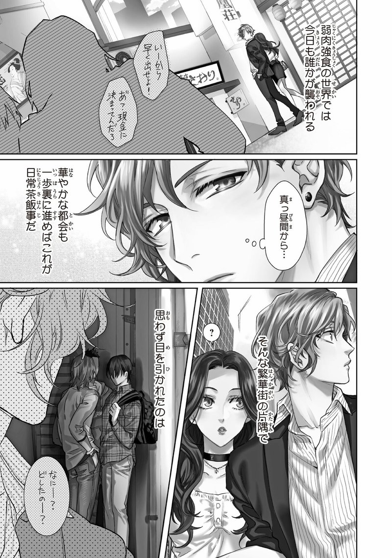 無料31p試し読み 2月新刊bl 恋愛感情論 著 相葉キョウコ リブレ 宣伝担当 Note 無料31p試し読み 2月新刊bl 恋愛感情論 著 相葉キョウコ リブレ 宣伝担当 Note