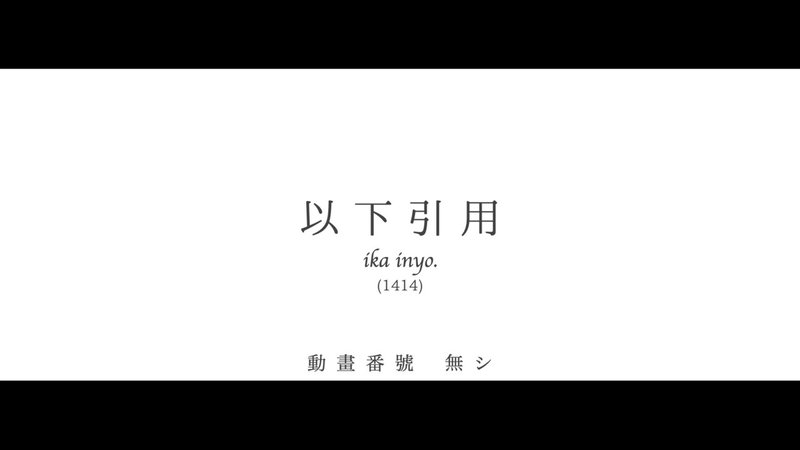 オープン社内報 税についての作文 を振り返る Taxfree編 株式会社ジプロス Note