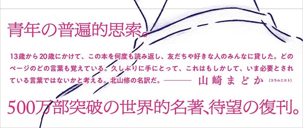 【中古】 罪の日本語臨床/創元社/北山修 中古】 罪の日本語臨床/創元社/北山修 人文/社会