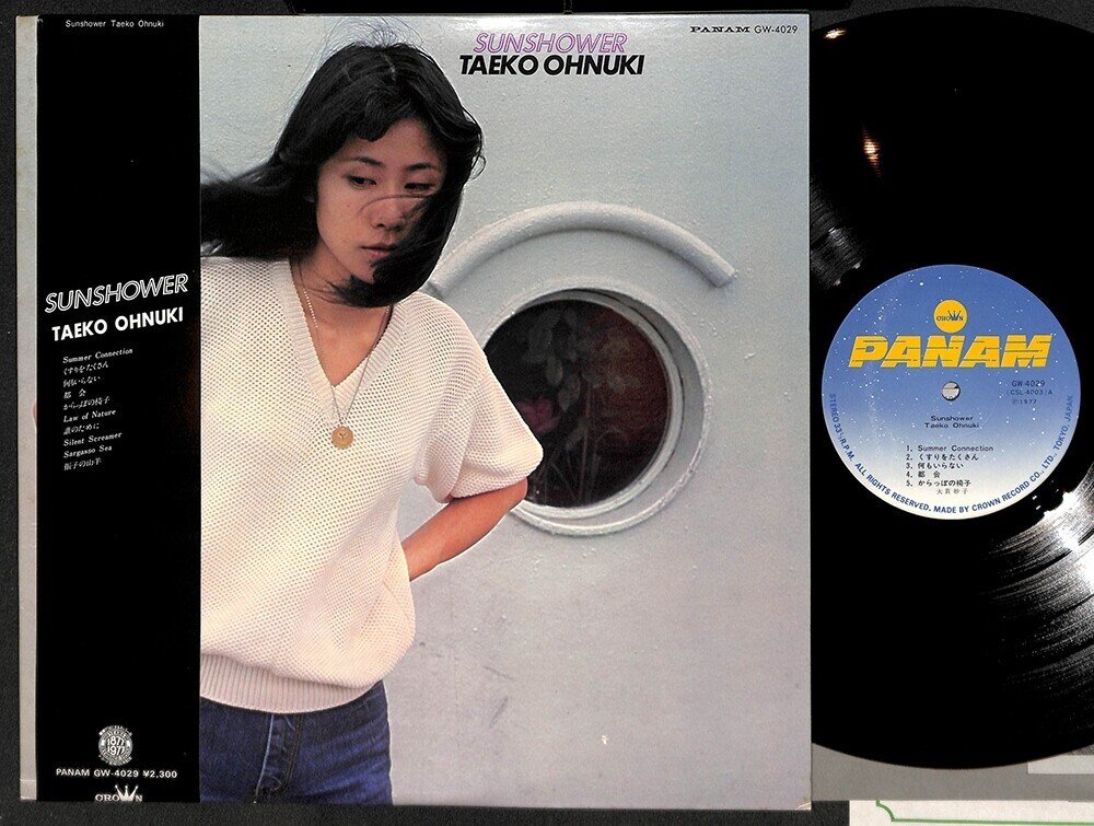 レトロレコード　邦楽レコードセット 多数の邦楽レコードセット 中古