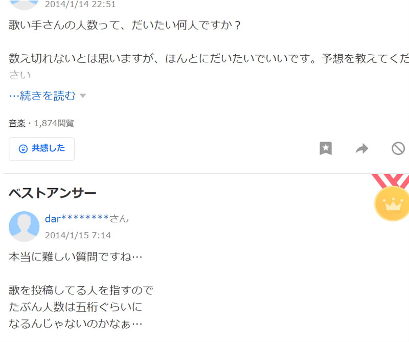 歌い手にならないなんてい や い や い や はるくん ゆーき Note