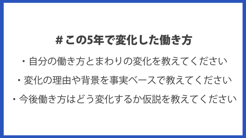 スクリーンショット 2021-02-05 16.58.45