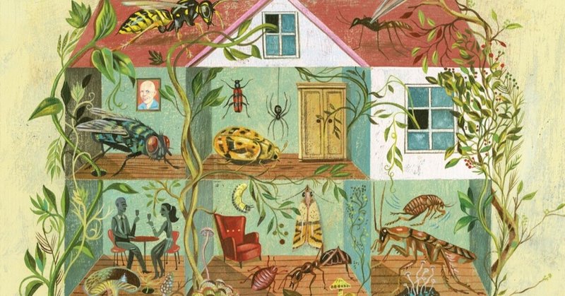 『家は生態系　あなたは20万種の生き物と暮らしている』試し読み
