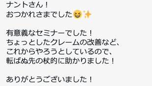 スクリーンショット 2021-02-05 17.24.01