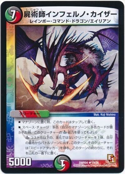 伝説ループ｜ぶちょう@デュエマ