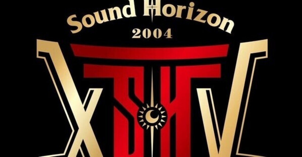 Sound Horizon Around 15周年記念祭 21年2月5日 金 東京ガーデンシアター 皆さんのレポートまとめ Kakun Note