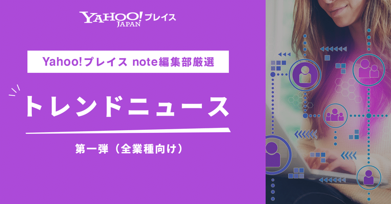 note