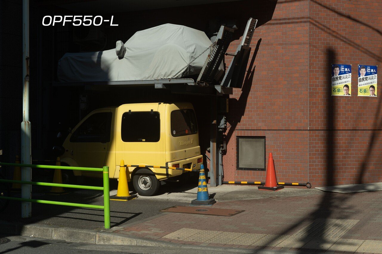tokyo grapher のフィルター OPF550-L 650-L を撮り比べてみた tokyo grapher のフィルター OPF550-L 650-L を撮り比べてみた