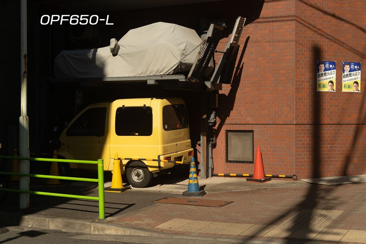 tokyo grapher のフィルター OPF550-L 650-L を撮り比べてみた