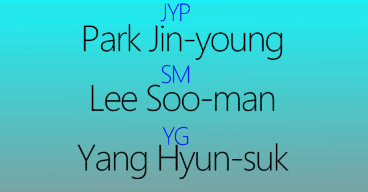 無料なのでごく軽くホロスコープ見てみた 韓国3大芸能事務所創業者3人 A Seiastro Note