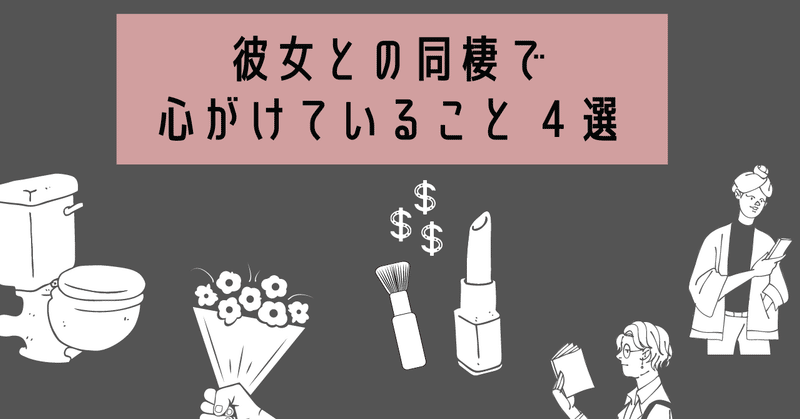 「コラボ婚」YouTube始めました。音楽も自前！