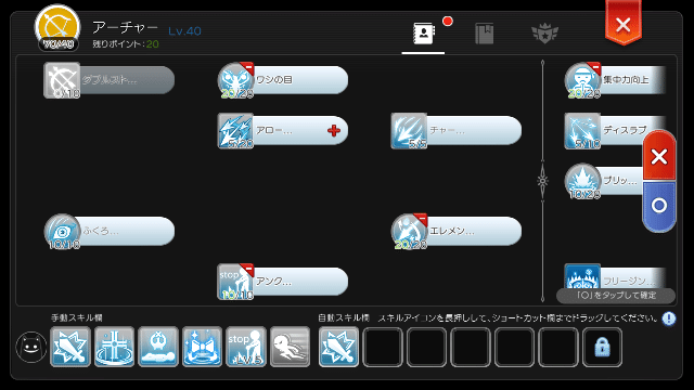 ラグマス狼師を愚痴る Part 4 Kyil Note