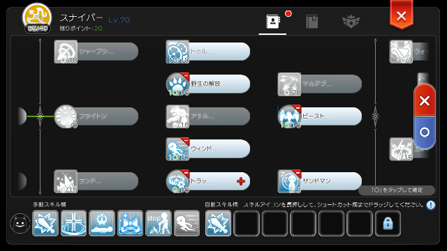 ラグマス狼師を愚痴る Part 4 Kyil Note