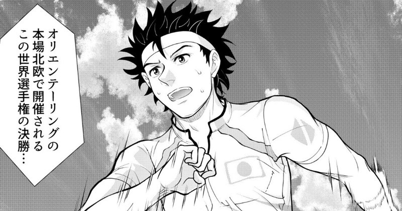 告知 新作漫画でジャンプルーキーの連載獲得ランキングに参加中 本橋ユウコ Motohashi Yuko Note 告知 新作漫画でジャンプルーキーの連載獲得ランキングに参加中 本橋ユウコ Motohashi Yuko Note
