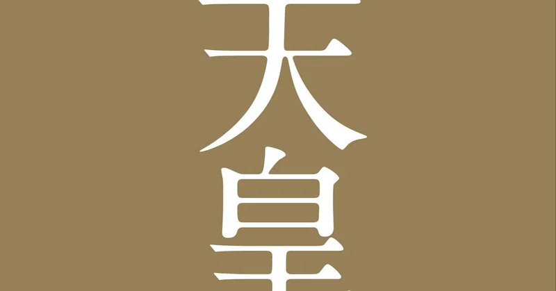 note