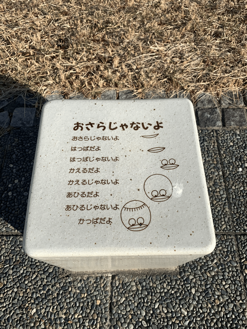 金曜マリコの部屋 アーストラベル水戸 Note