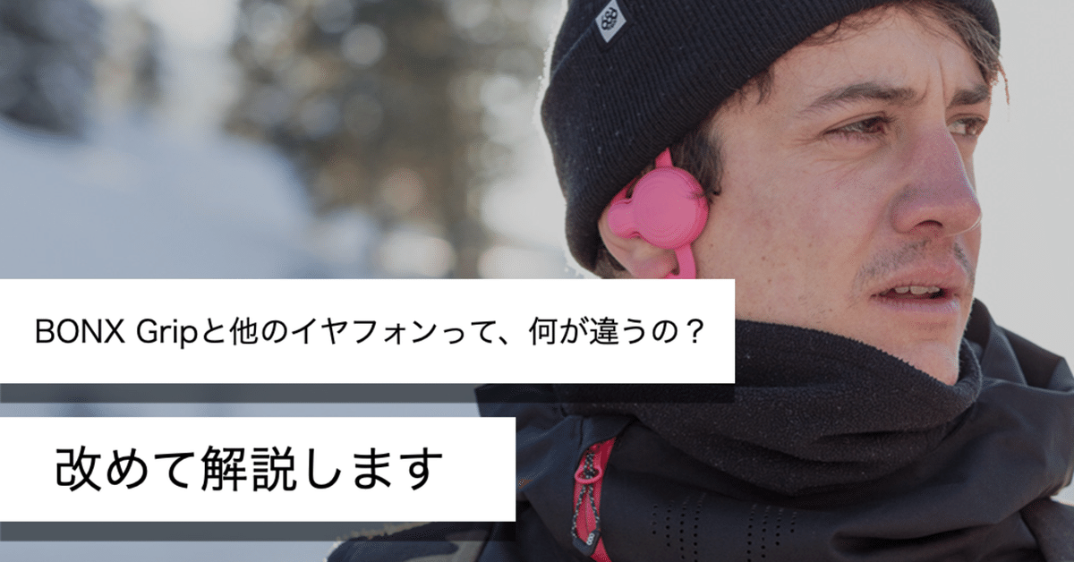 BONX Grip 2個パッケージ Black × Pink