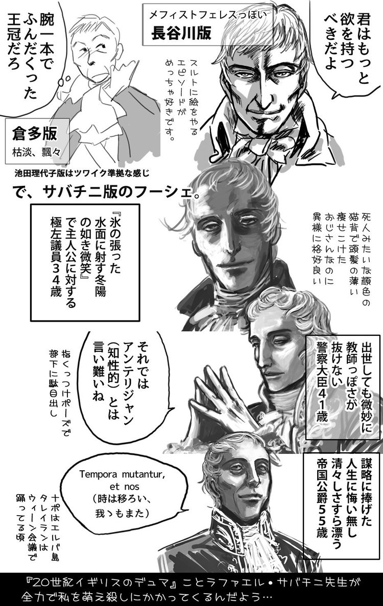 スカラムーシュ の新着タグ記事一覧 Note つくる つながる とどける スカラムーシュ の新着タグ記事一覧 Note つくる つながる とどける