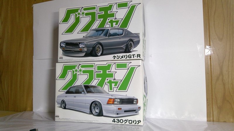 メルカリにプラモデル出品しました ほしい方はお早めにどうぞ 亀永会 きえいかい Note メルカリにプラモデル出品しました ほしい方はお早めにどうぞ 亀永会 きえいかい Note