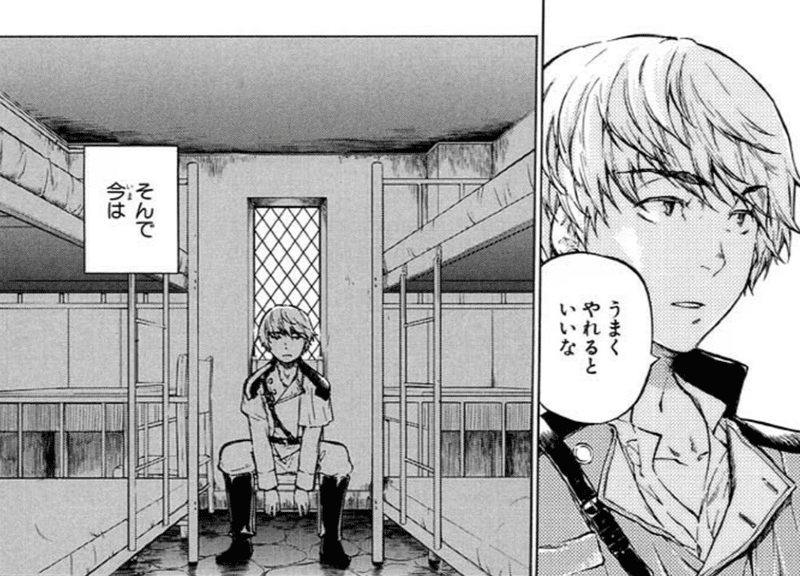 ハスク エディン 作画 如月芳規 何故かブレイクしなかった残酷な物語 Hasegawonder Note