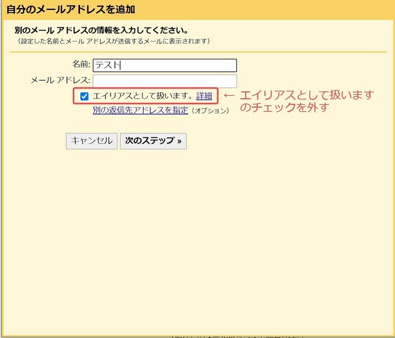 Gmailで 全員に返信 が表示されない 出来ない場合の対応方法 Marcyu まあちゅう Note Gmailで 全員に返信 が表示されない 出来ない場合の対応方法 Marcyu まあちゅう Note