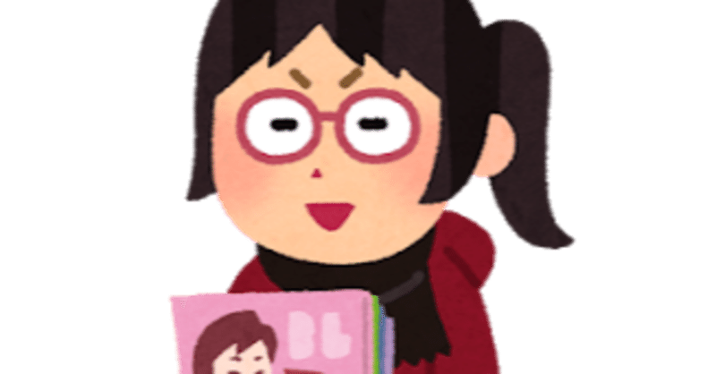 おすすめ中華bl紹介 千秋編 あっくん Akkunn Note おすすめ中華bl紹介 千秋編 あっくん Akkunn Note