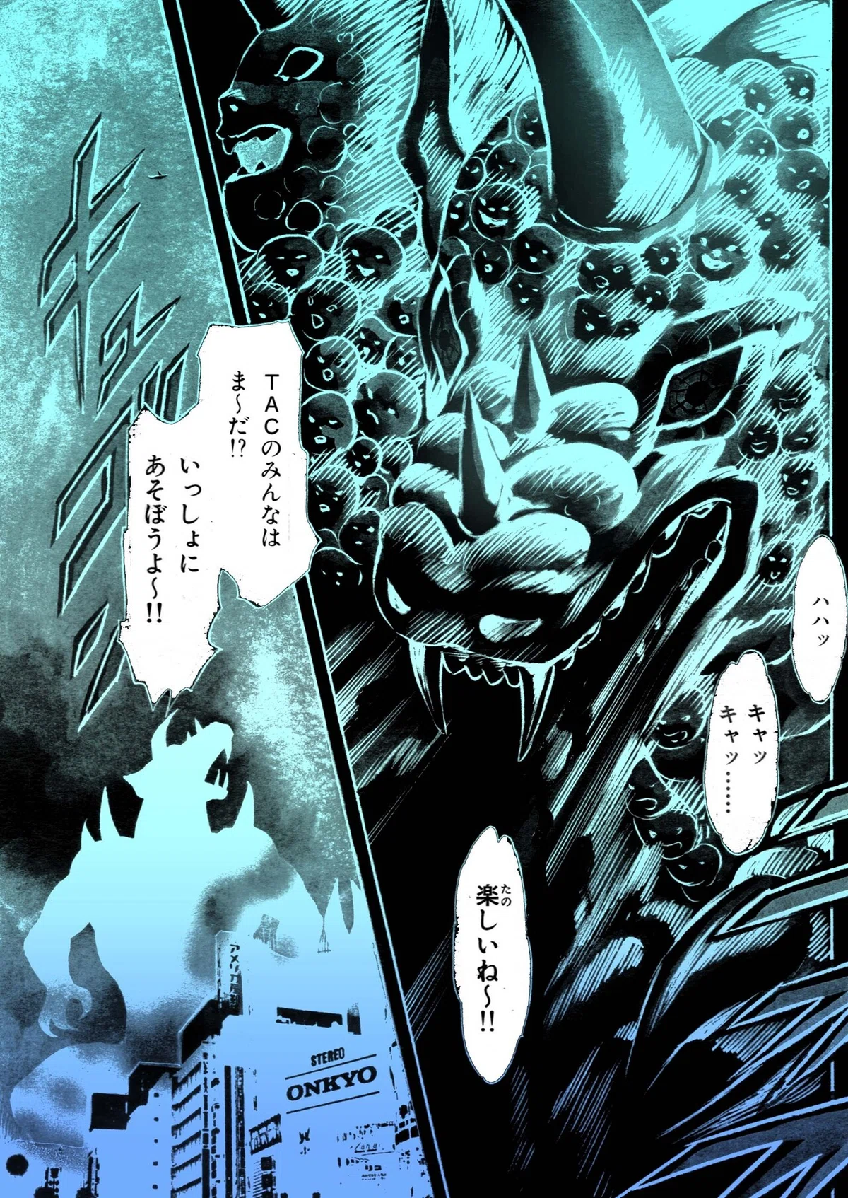137.JPG コピー