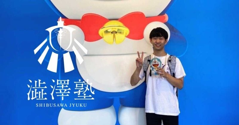 一橋生の力を社会のために Kuni Project の魅力に迫る 澁澤塾 一橋大学公認学生団体 Note 一橋生の力を社会のために Kuni Project の魅力に迫る 澁澤塾 一橋大学公認学生団体 Note